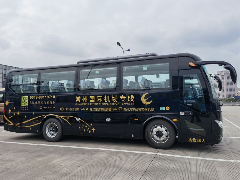 真惠民  常州國際機場專線大巴也有團購了！