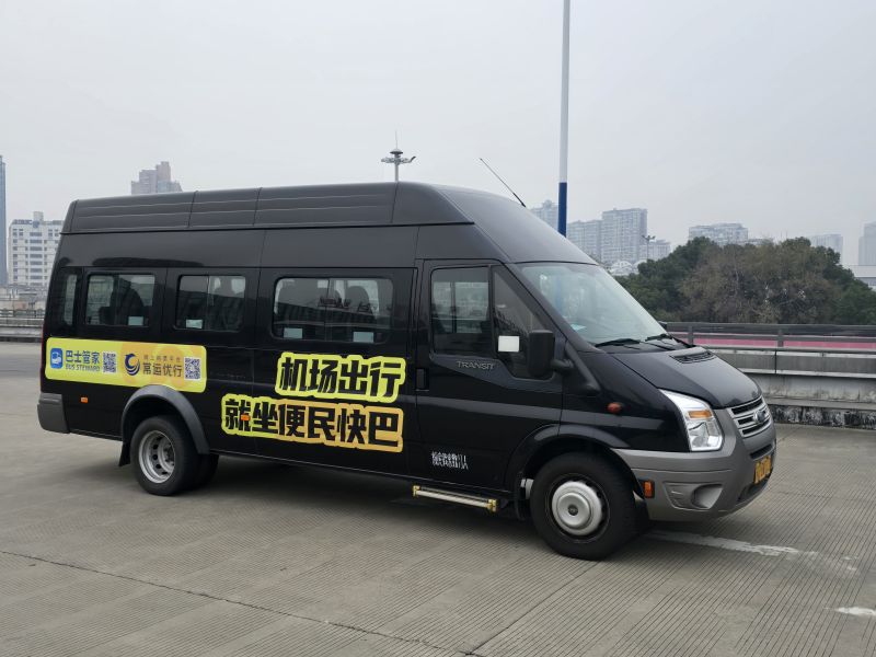 常州奔牛機(jī)場(chǎng)、南京祿口機(jī)場(chǎng)專(zhuān)線(xiàn)推出“便民快巴”啦！