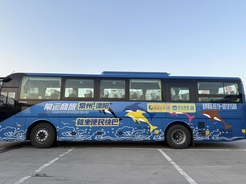 去金壇10元  去溧陽(yáng)25元 ——常州往返金壇、溧陽(yáng)“便民快巴”春運(yùn)首日上線(xiàn)