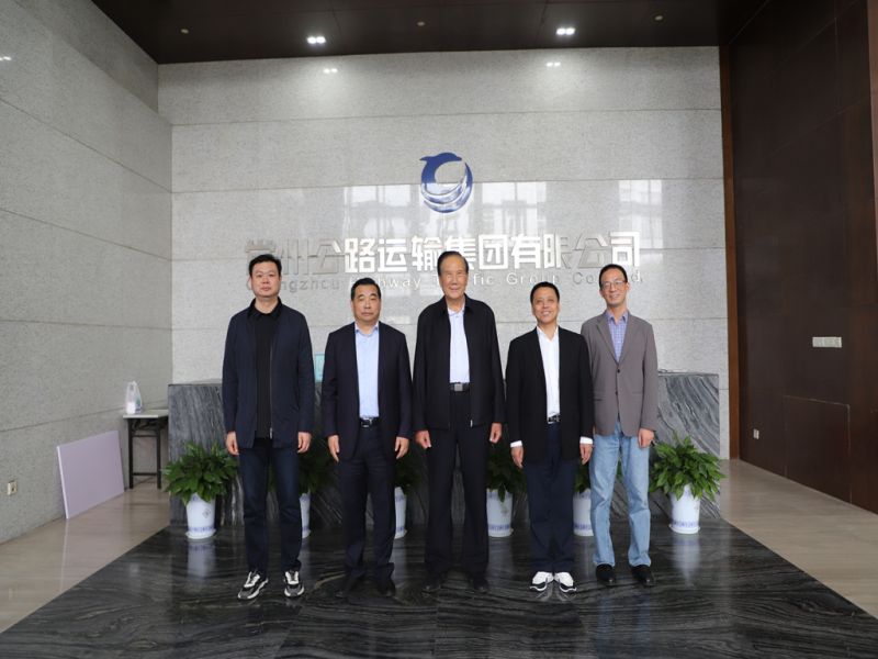 南陽(yáng)宛運(yùn)集團(tuán)、蘇汽集團(tuán)至集團(tuán)公司調(diào)研交流