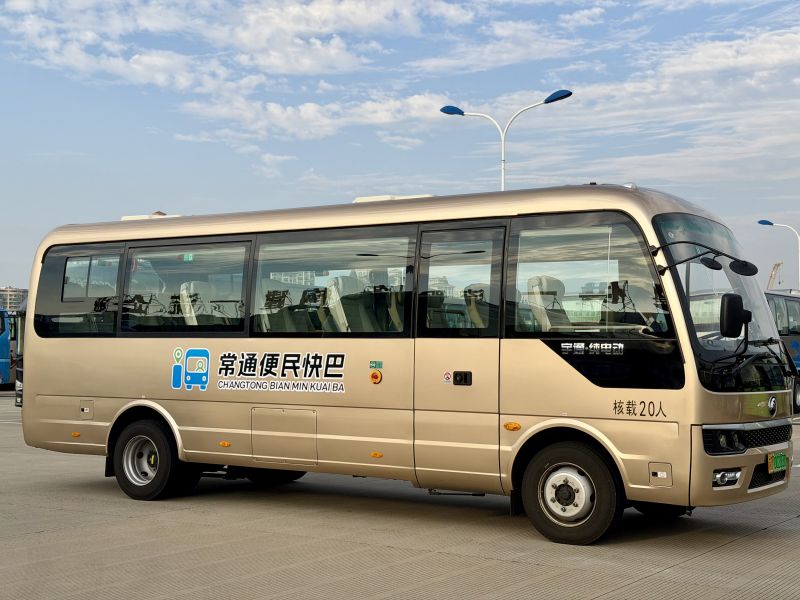 票價(jià)直降30元！常州至南通便民快巴11月18日首發(fā)