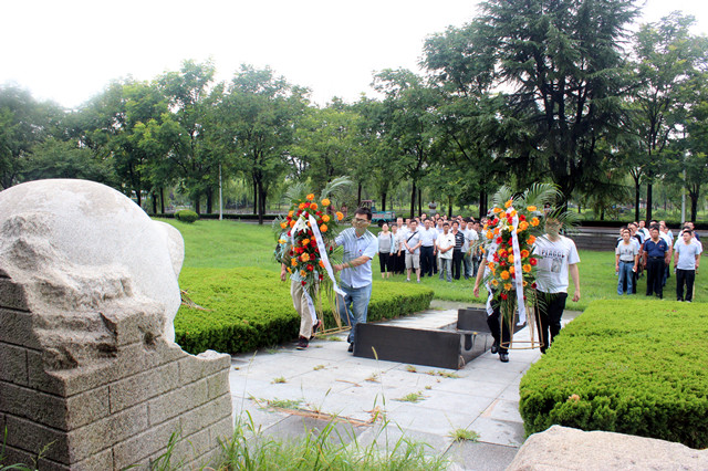 “不忘初心、牢記使命”主題教育活動(dòng)